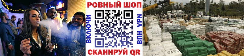 Наркошоп купить Гашиш НБОМе АМФЕТАМИН Каннабис КОКАИН МЕФ СК Котово