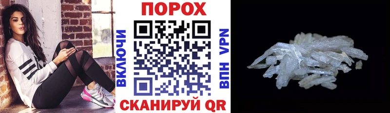 Амфетамин 98%  Купить закладки  Котово 