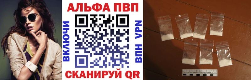 А ПВП крисы CK Купить где Котово