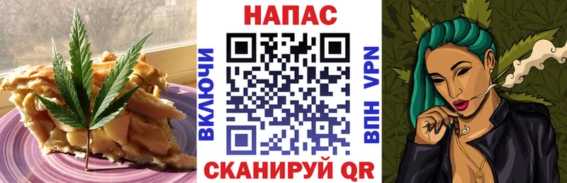 Canna-Cookies марихуана  Купить закладки  Котово 