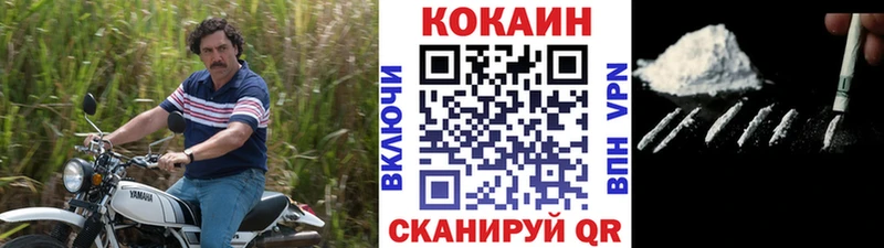 КОКАИН 97% Купить Котово