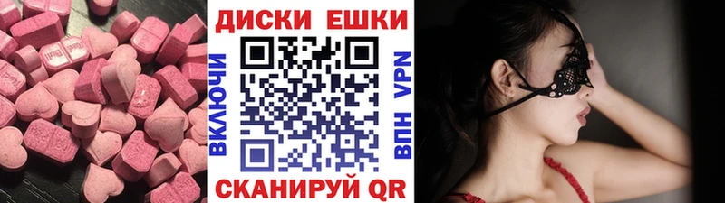 ЭКСТАЗИ 250 мг Купить Котово