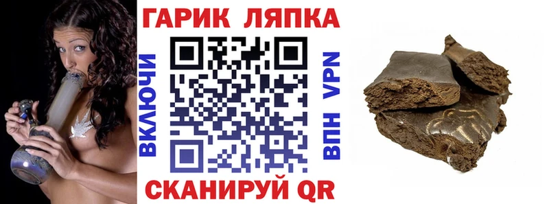 ГАШ Premium  Купить  Котово 