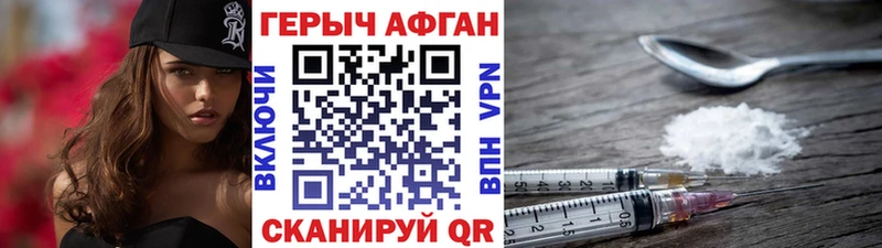 Купить  Котово  Героин герыч 