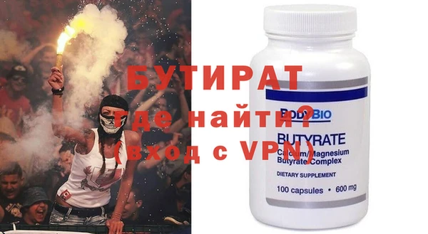мяу мяу кристалл Карталы