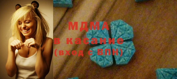 соль ск Касимов