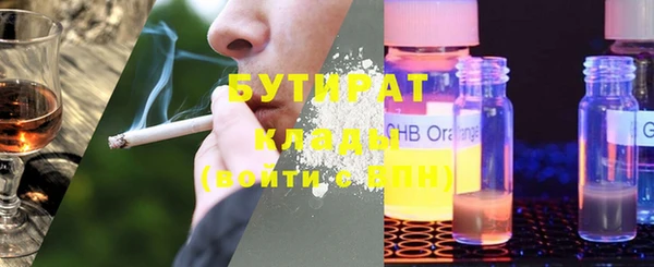 мяу мяу кристалл Карталы