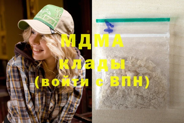 ПСИЛОЦИБИНОВЫЕ ГРИБЫ Каменск-Шахтинский