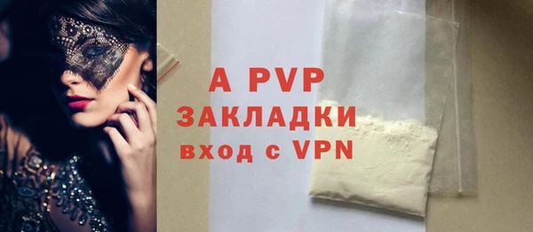 мяу мяу кристалл Карталы