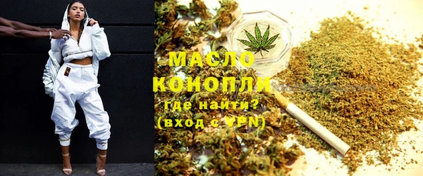 ПСИЛОЦИБИНОВЫЕ ГРИБЫ Каменск-Шахтинский
