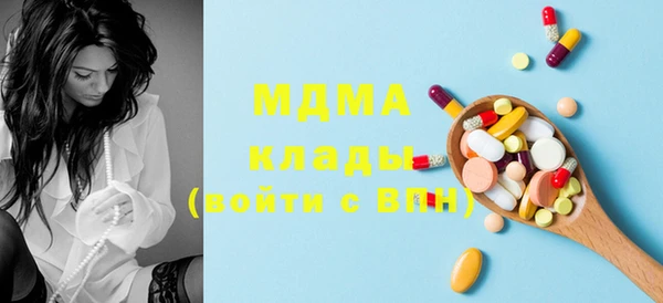 мяу мяу кристалл Карталы