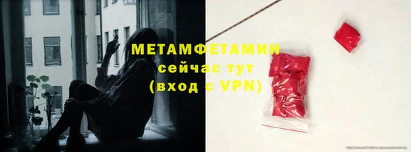 соль ск Касимов
