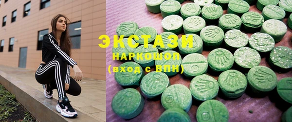 соль ск Касимов