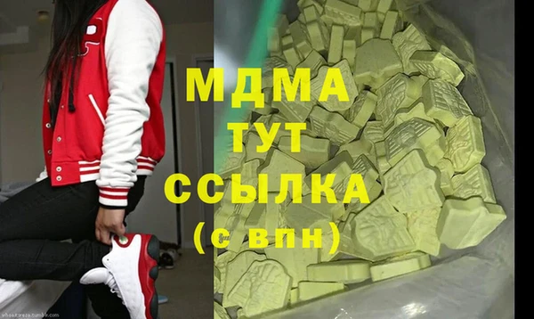 соль ск Касимов