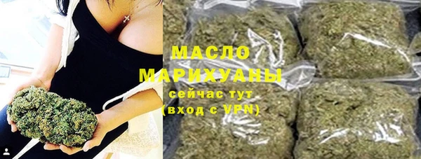 мяу мяу кристалл Карталы