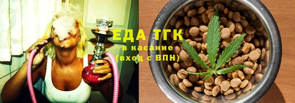 соль ск Касимов