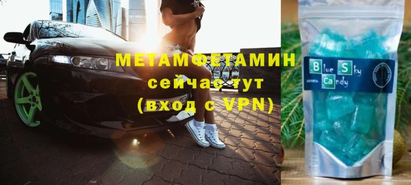 соль ск Касимов