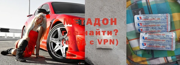 мяу мяу кристалл Карталы