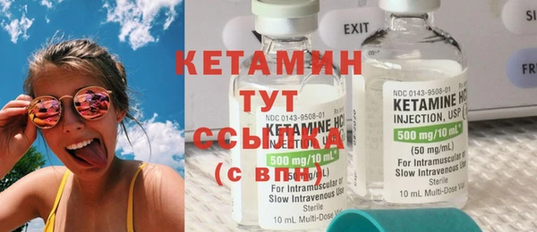 мяу мяу кристалл Карталы