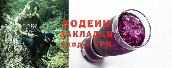 мяу мяу кристалл Карталы