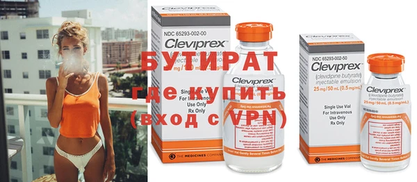 мяу мяу кристалл Карталы