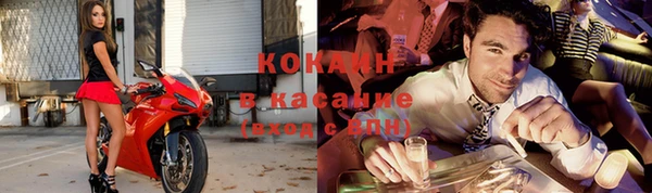 мяу мяу кристалл Карталы