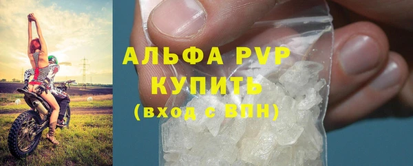 соль ск Касимов