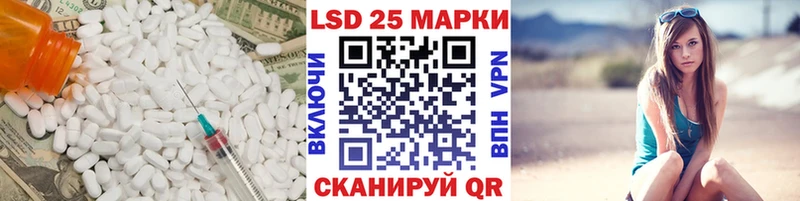 LSD-25 экстази ecstasy  Купить закладки  Котово 