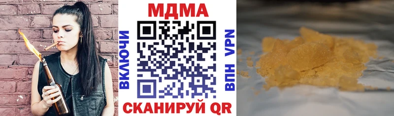 MDMA crystal Купить закладки Котово