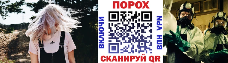Первитин мет  Купить закладки  Котово 