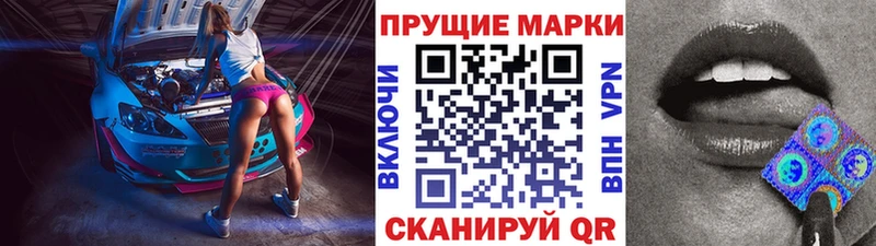 Купить закладки  Котово  Марки N-bome 1500мкг 